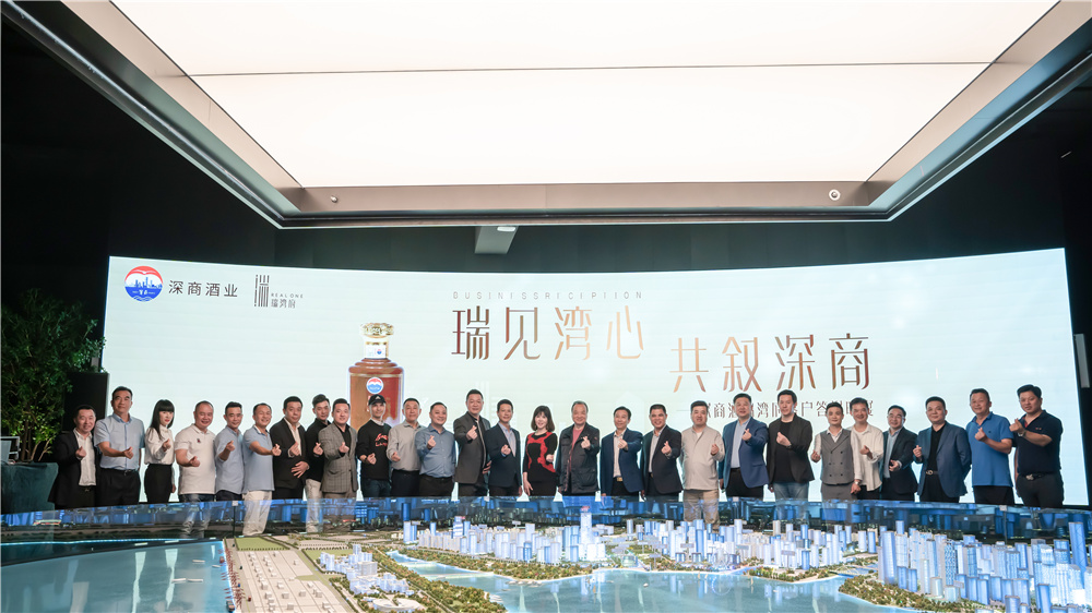 深商会员活动精彩呈现