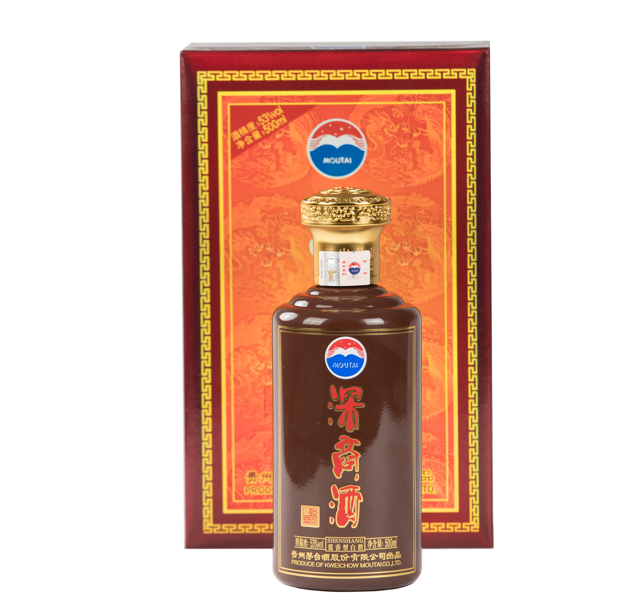 深商酒，深圳礼物